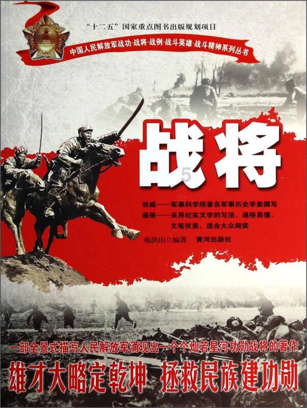 欧洲的旅行